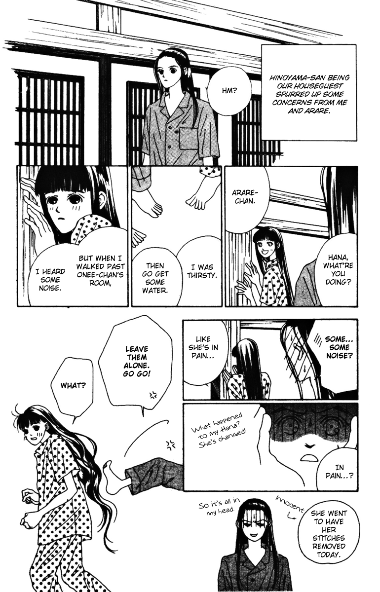 Fukuyadou Honpo Chapter 32 page 32 - Chapter 32