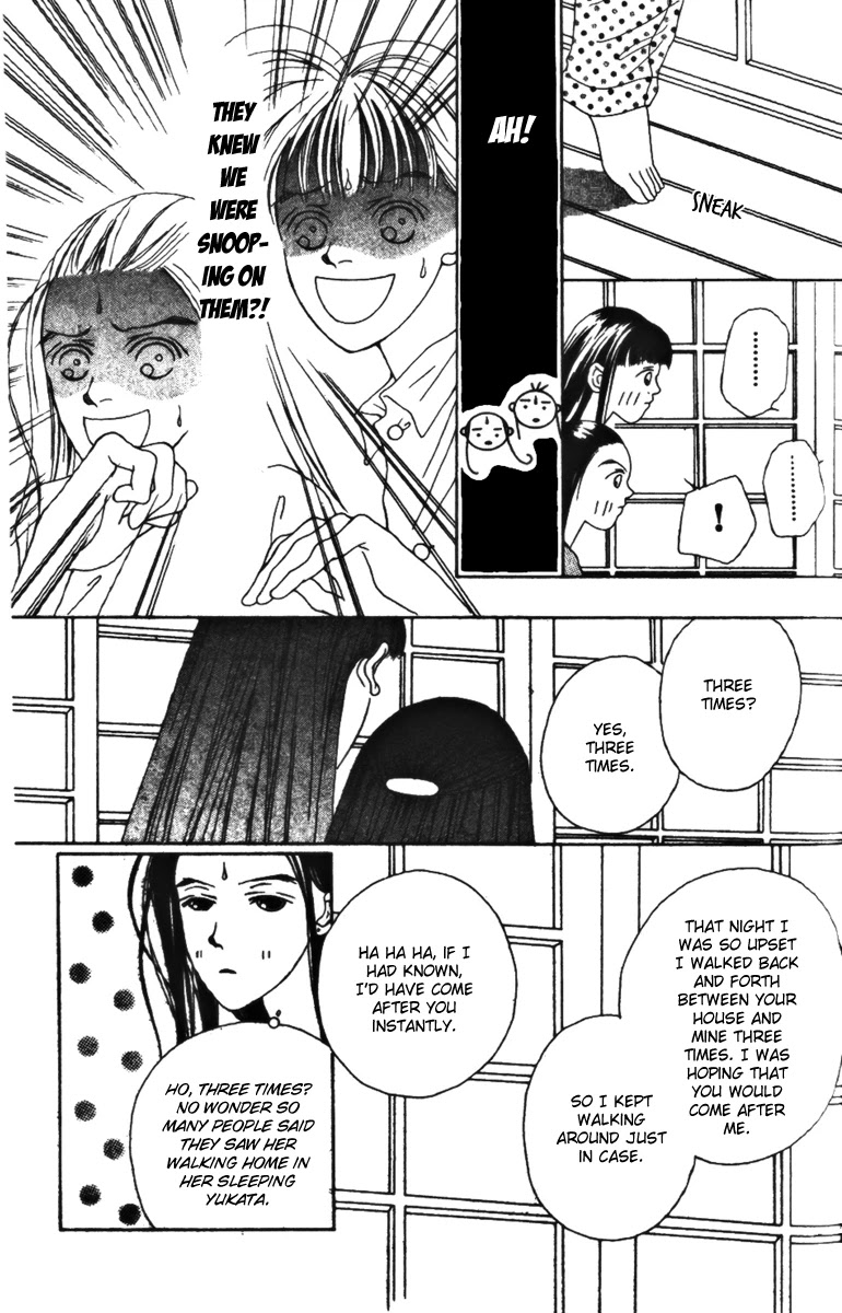 Fukuyadou Honpo Chapter 32 page 33 - Chapter 32