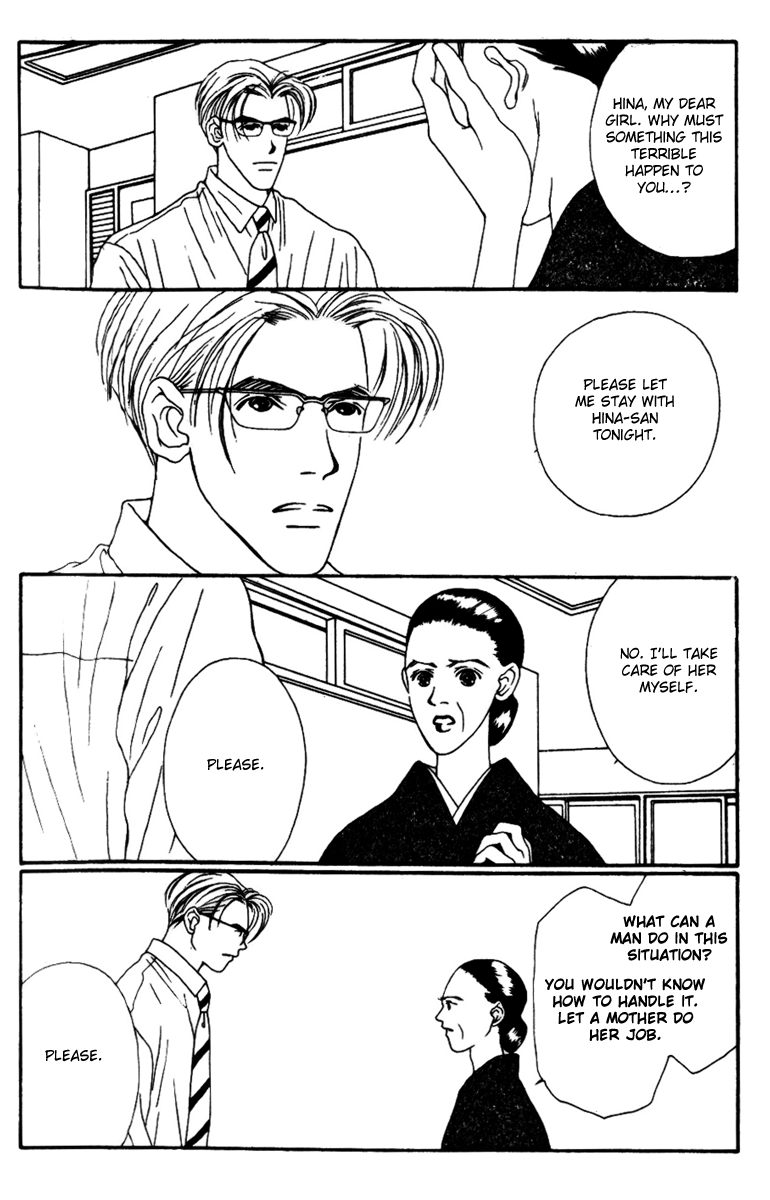 Fukuyadou Honpo Chapter 32 page 4 - Chapter 32