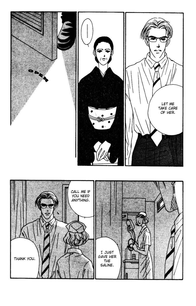 Fukuyadou Honpo Chapter 32 page 5 - Chapter 32