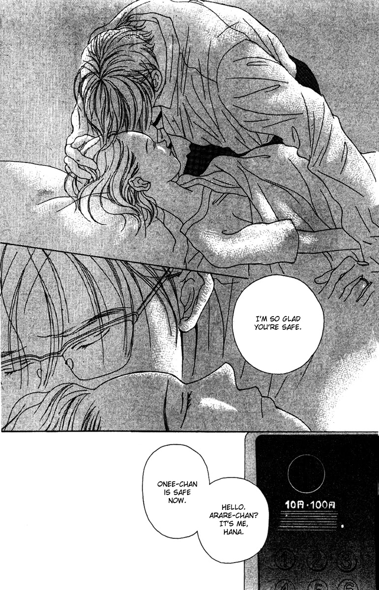 Fukuyadou Honpo Chapter 32 page 8 - Chapter 32