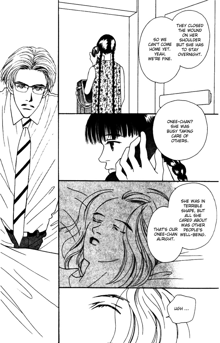 Fukuyadou Honpo Chapter 32 page 9 - Chapter 32