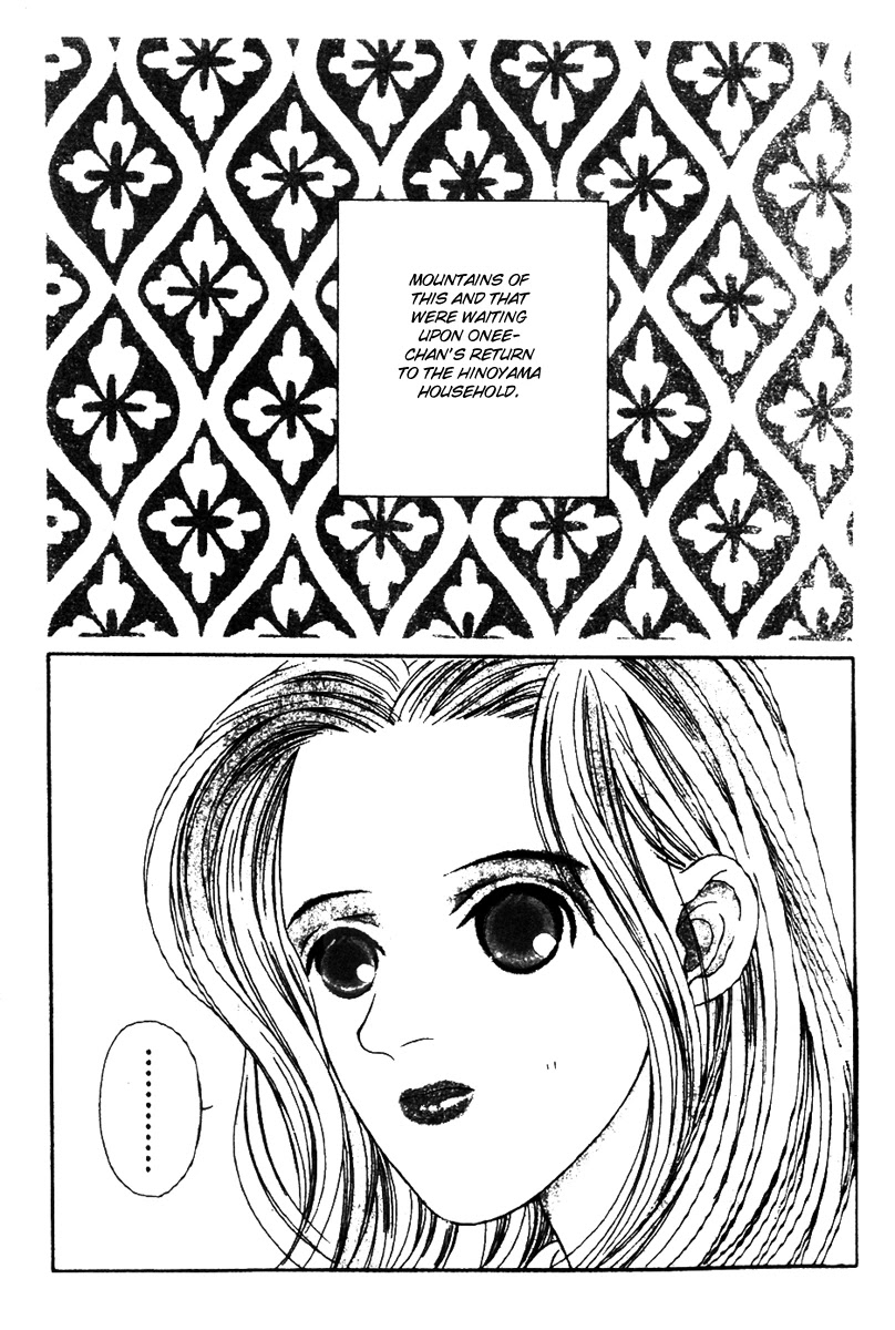 Fukuyadou Honpo Chapter 33 page 1 - Chapter 33