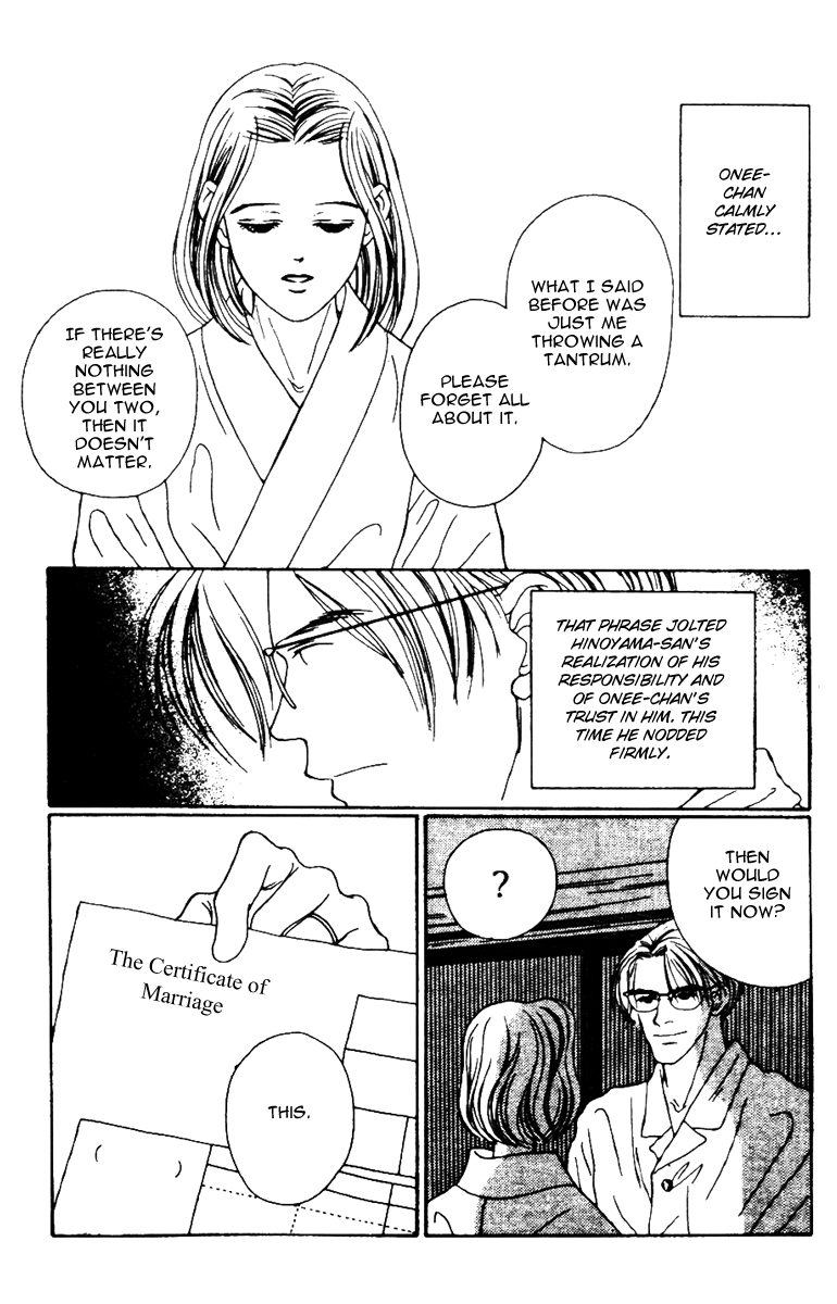 Fukuyadou Honpo Chapter 33 page 11 - Chapter 33