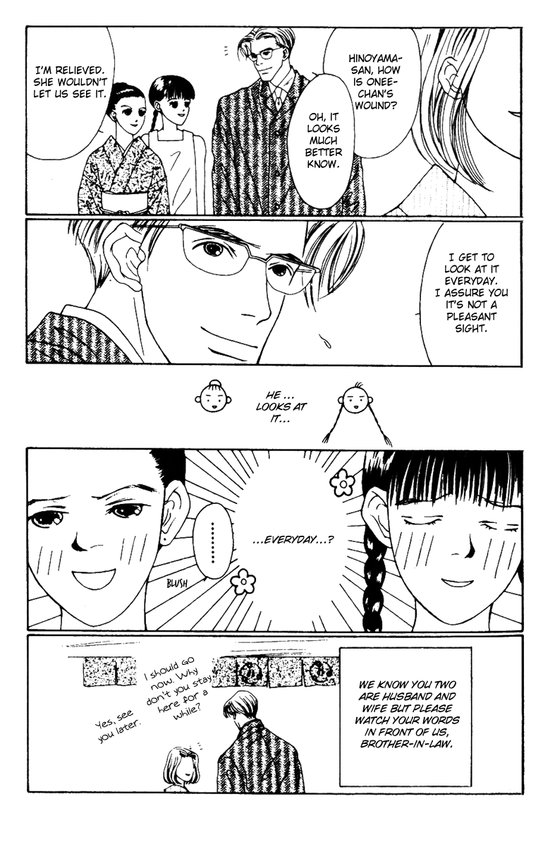 Fukuyadou Honpo Chapter 33 page 20 - Chapter 33