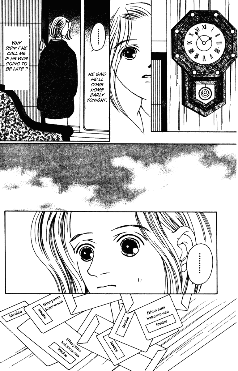 Fukuyadou Honpo Chapter 33 page 25 - Chapter 33