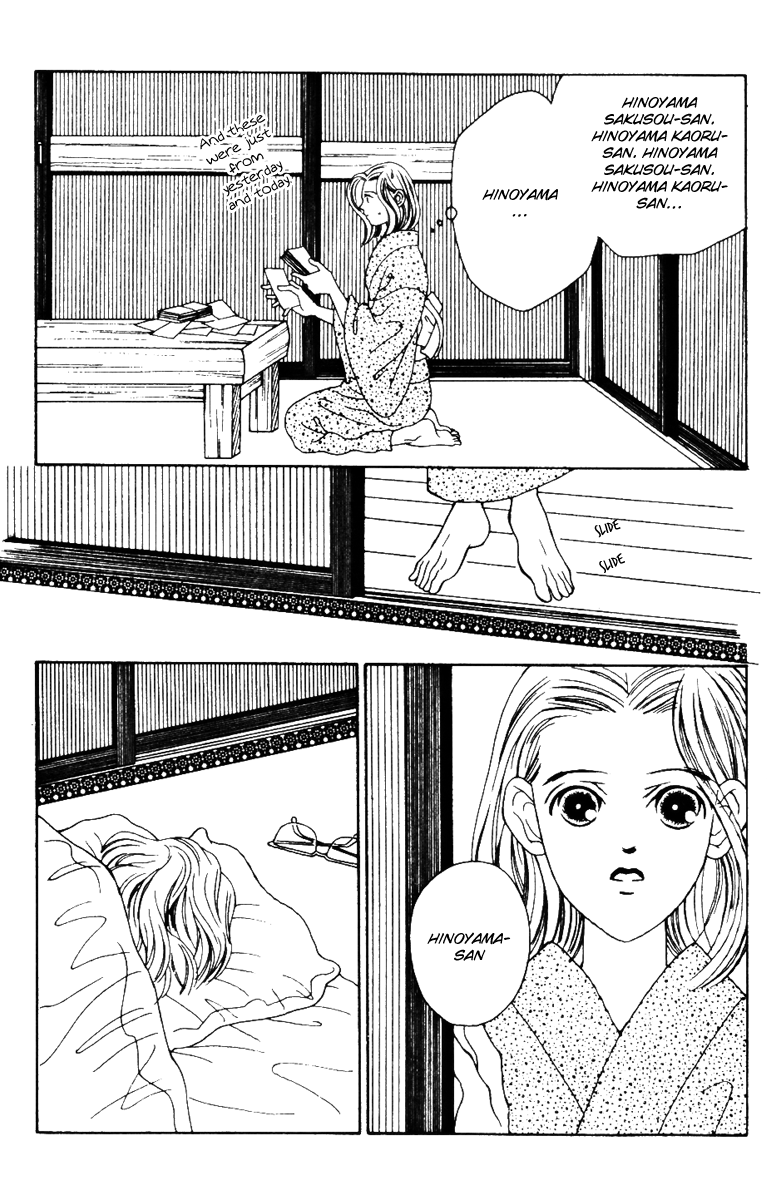 Fukuyadou Honpo Chapter 33 page 26 - Chapter 33