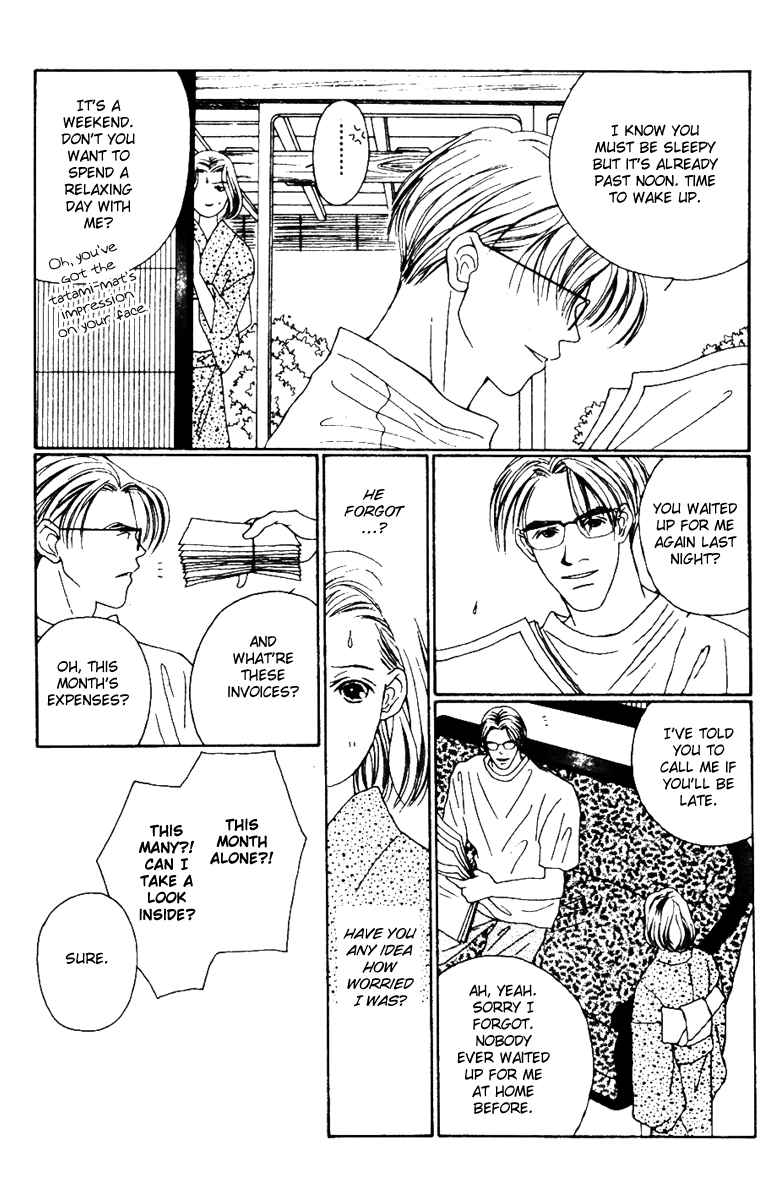 Fukuyadou Honpo Chapter 33 page 30 - Chapter 33