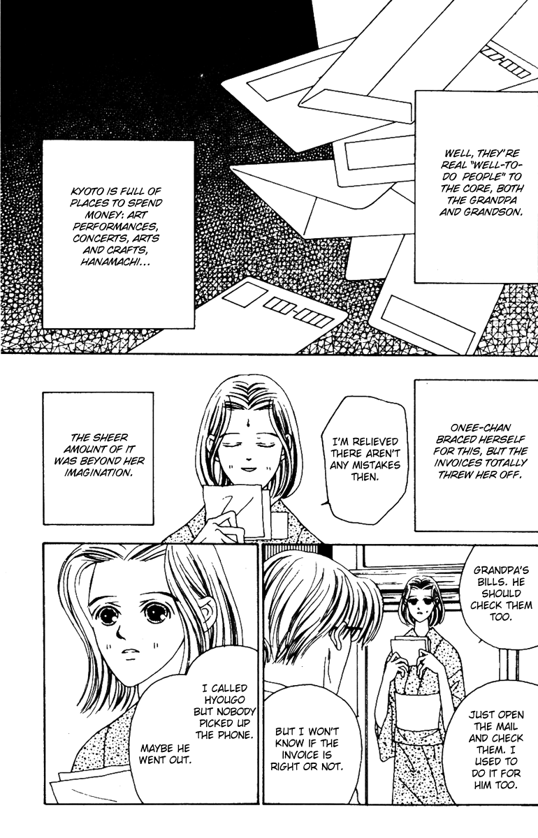 Fukuyadou Honpo Chapter 33 page 32 - Chapter 33