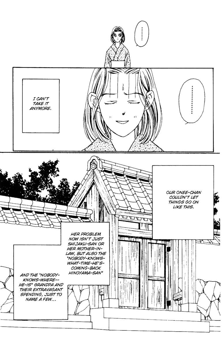Fukuyadou Honpo Chapter 33 page 34 - Chapter 33