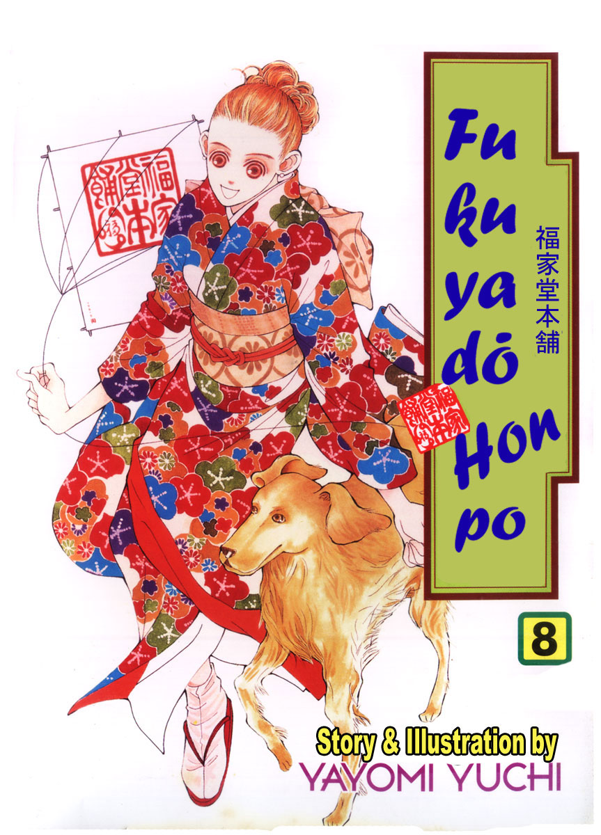 Fukuyadou Honpo Chapter 33 page 37 - Chapter 33