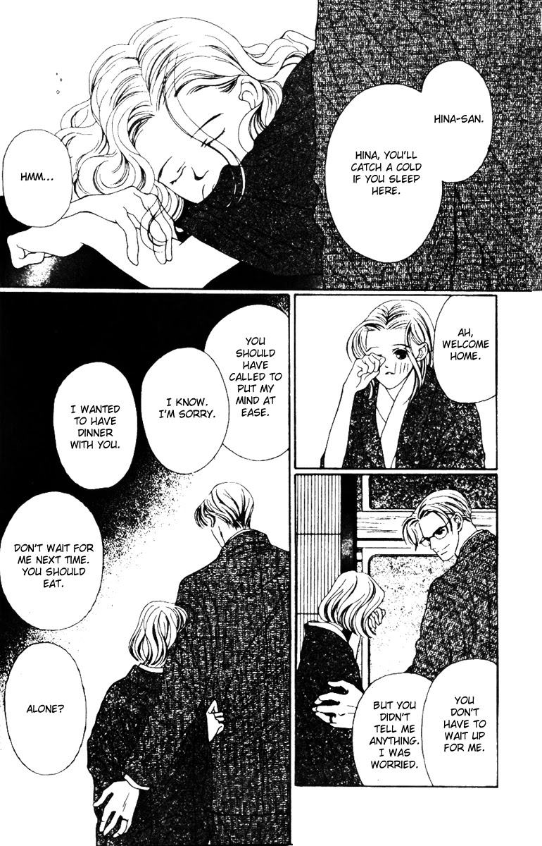 Fukuyadou Honpo Chapter 33 page 5 - Chapter 33
