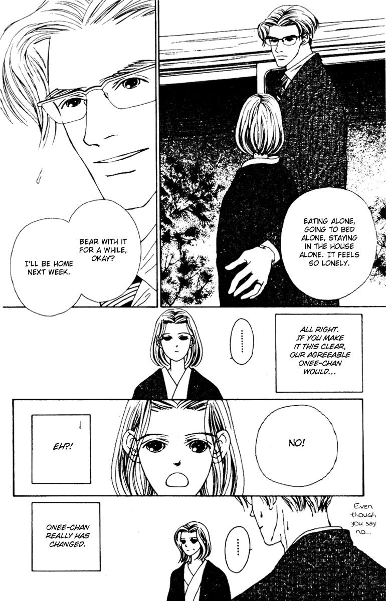 Fukuyadou Honpo Chapter 33 page 7 - Chapter 33