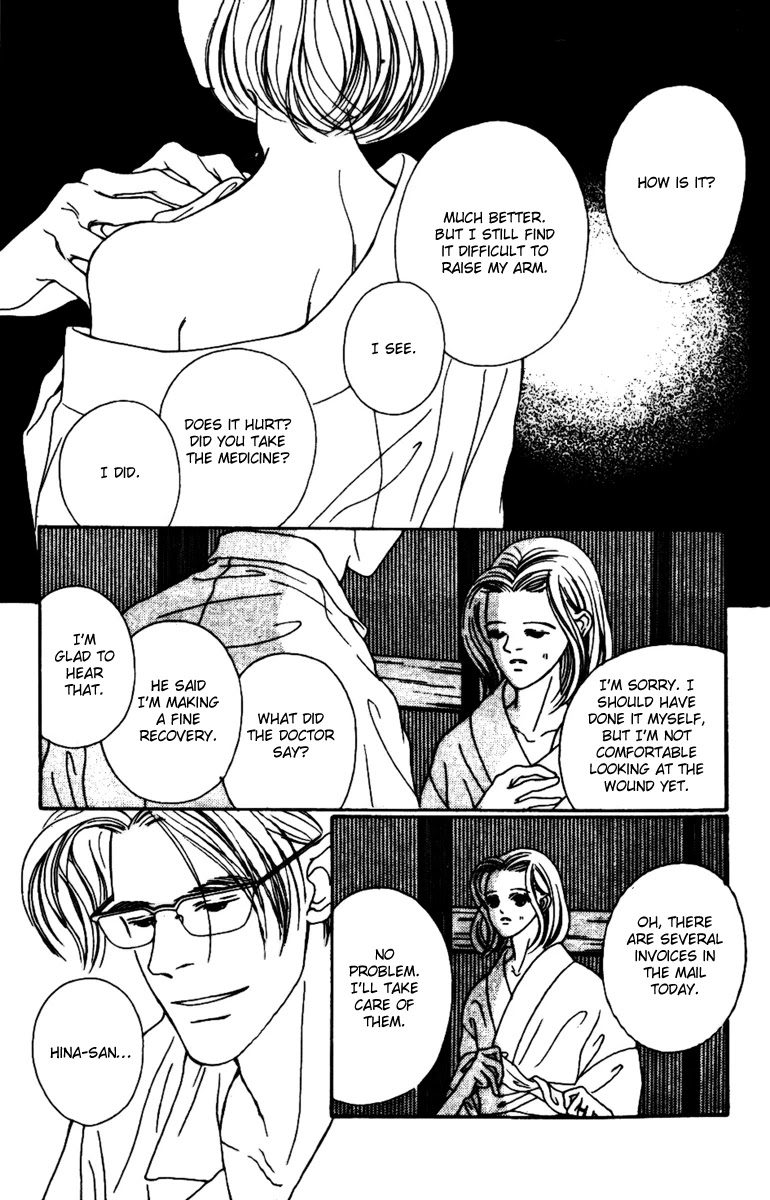 Fukuyadou Honpo Chapter 33 page 8 - Chapter 33