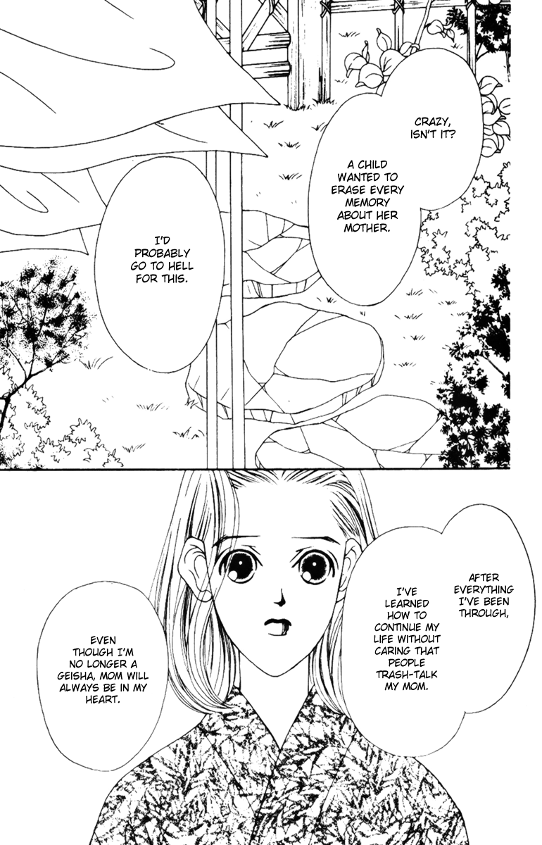 Fukuyadou Honpo Chapter 34 page 19 - Chapter 34