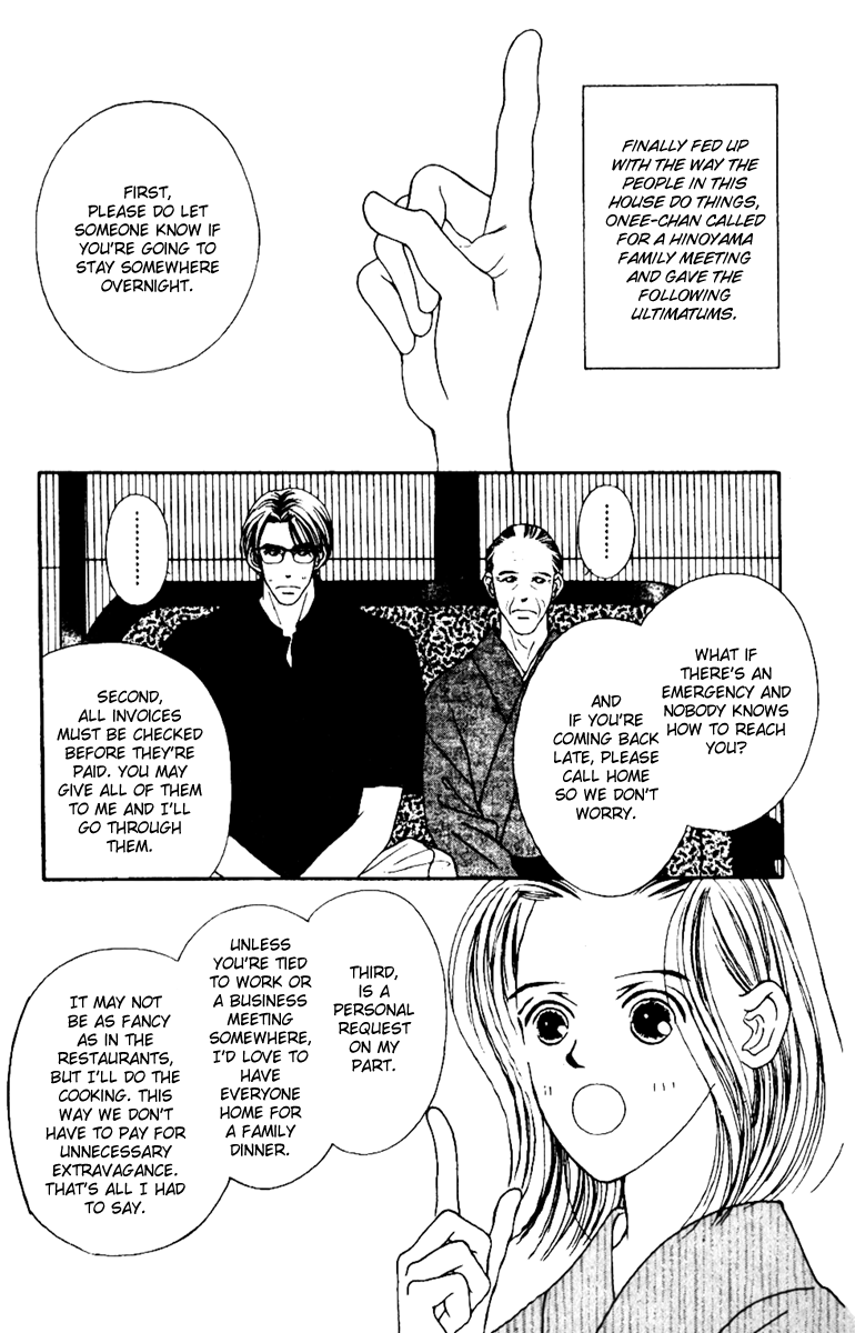 Fukuyadou Honpo Chapter 34 page 2 - Chapter 34