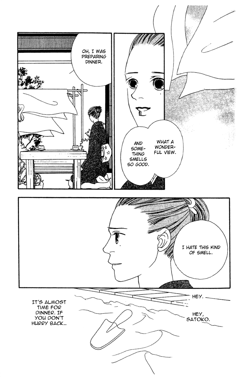 Fukuyadou Honpo Chapter 34 page 21 - Chapter 34