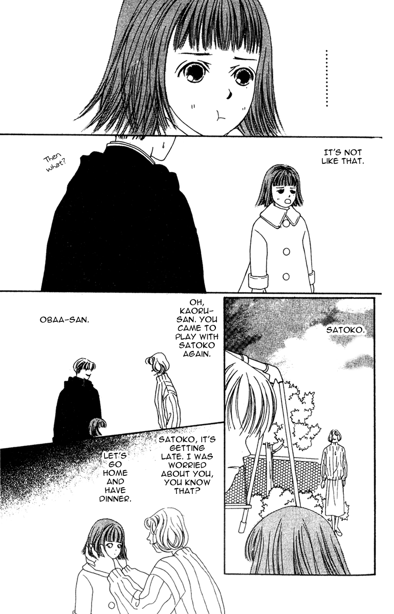 Fukuyadou Honpo Chapter 34 page 23 - Chapter 34