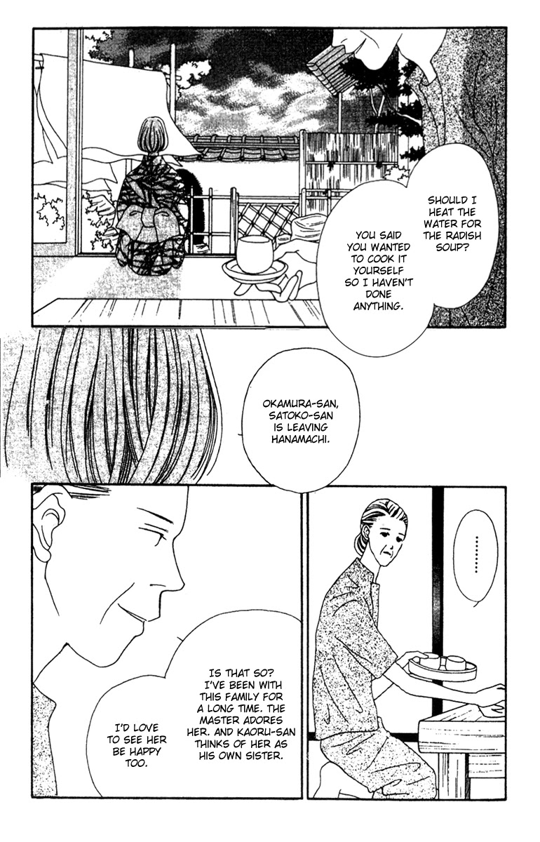 Fukuyadou Honpo Chapter 34 page 25 - Chapter 34