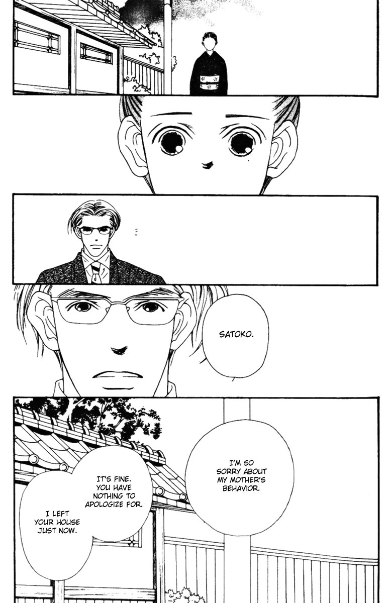 Fukuyadou Honpo Chapter 34 page 27 - Chapter 34