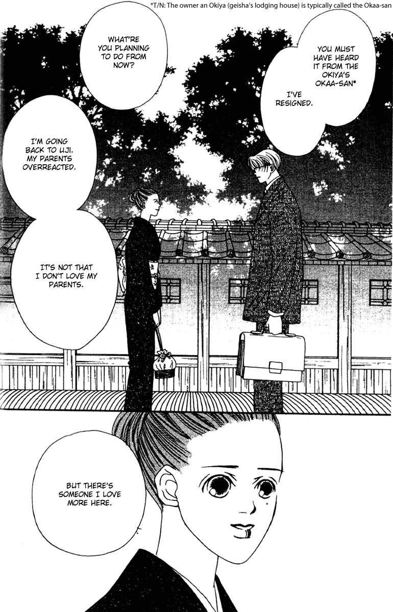 Fukuyadou Honpo Chapter 34 page 28 - Chapter 34