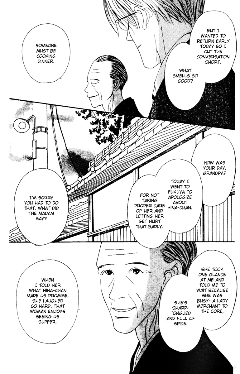Fukuyadou Honpo Chapter 34 page 33 - Chapter 34