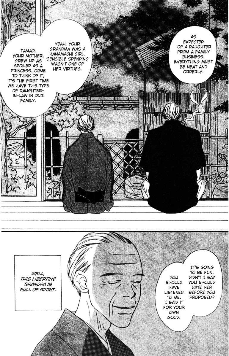 Fukuyadou Honpo Chapter 34 page 4 - Chapter 34