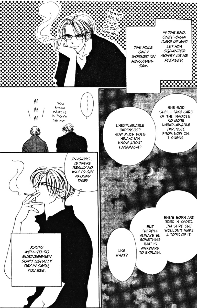 Fukuyadou Honpo Chapter 34 page 5 - Chapter 34