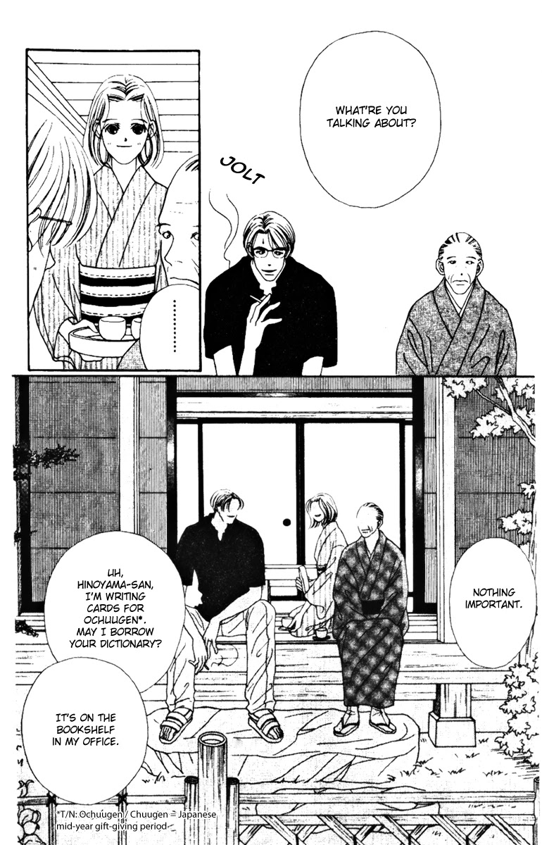 Fukuyadou Honpo Chapter 34 page 6 - Chapter 34