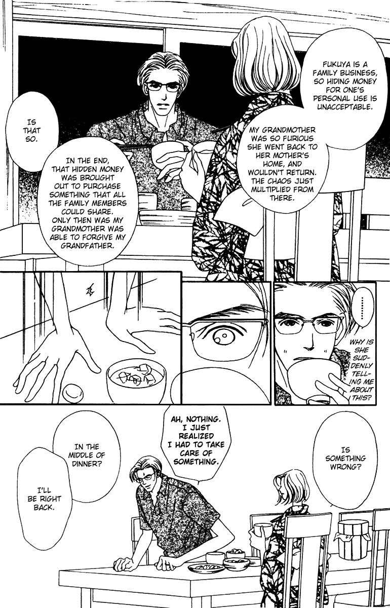 Fukuyadou Honpo Chapter 35 page 13 - Chapter 35