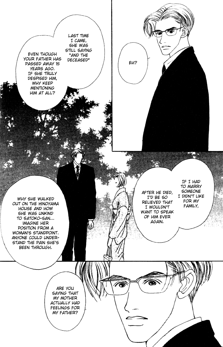 Fukuyadou Honpo Chapter 35 page 24 - Chapter 35
