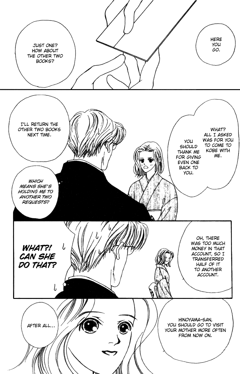 Fukuyadou Honpo Chapter 35 page 27 - Chapter 35