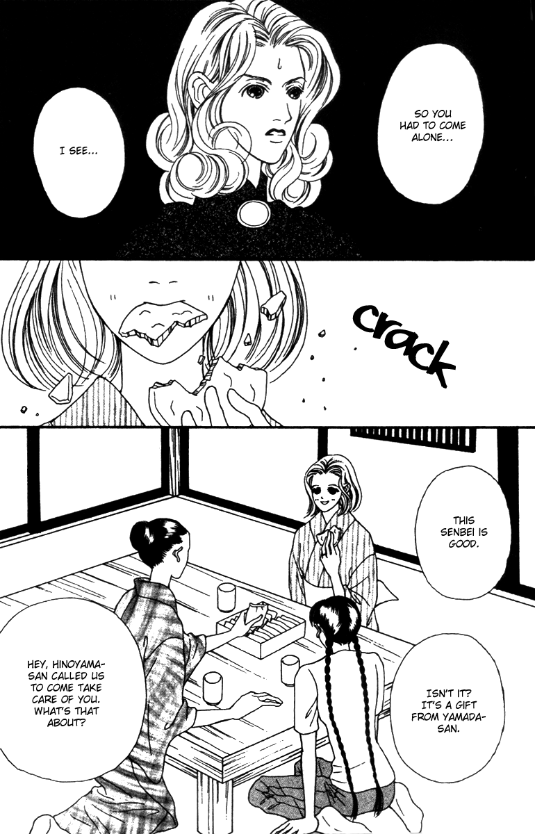 Fukuyadou Honpo Chapter 35 page 32 - Chapter 35