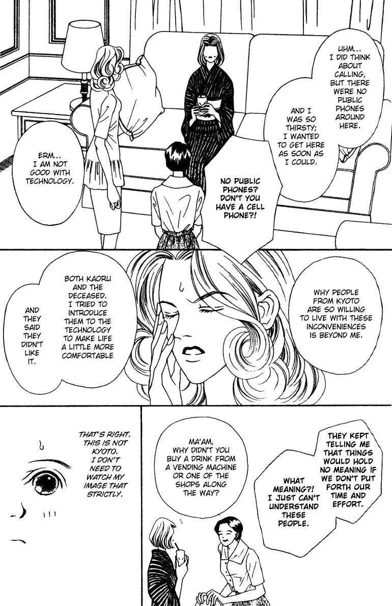Fukuyadou Honpo Chapter 35 page 6 - Chapter 35