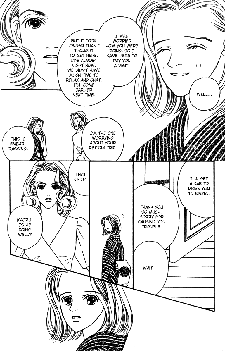 Fukuyadou Honpo Chapter 35 page 8 - Chapter 35