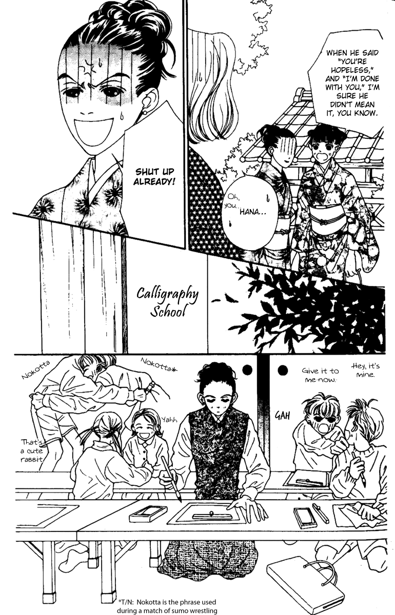 Fukuyadou Honpo Chapter 36 page 16 - Chapter 36