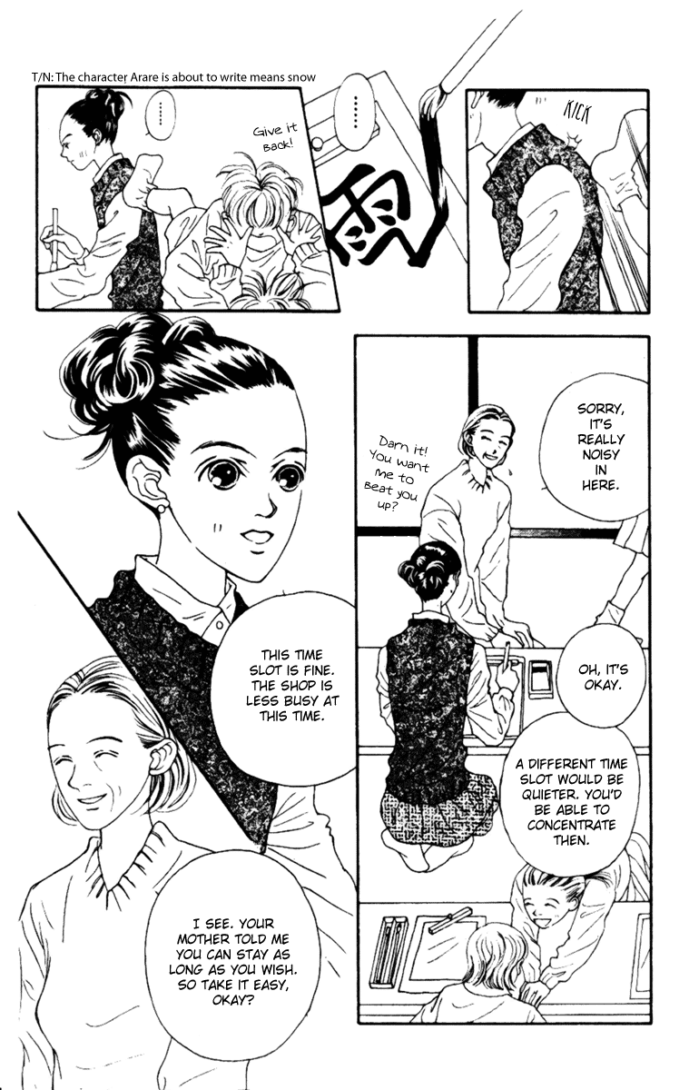 Fukuyadou Honpo Chapter 36 page 17 - Chapter 36