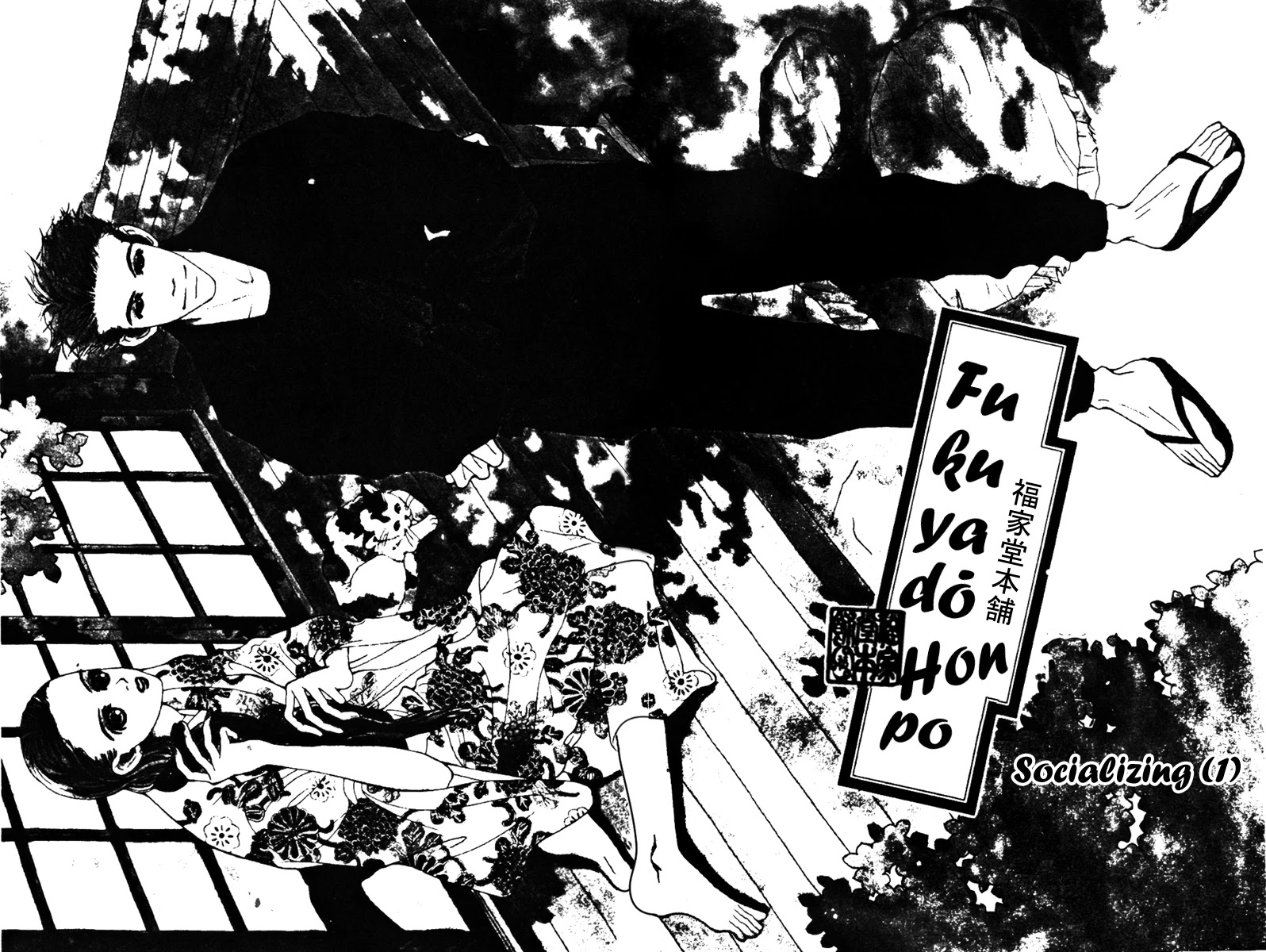 Fukuyadou Honpo Chapter 36 page 2 - Chapter 36