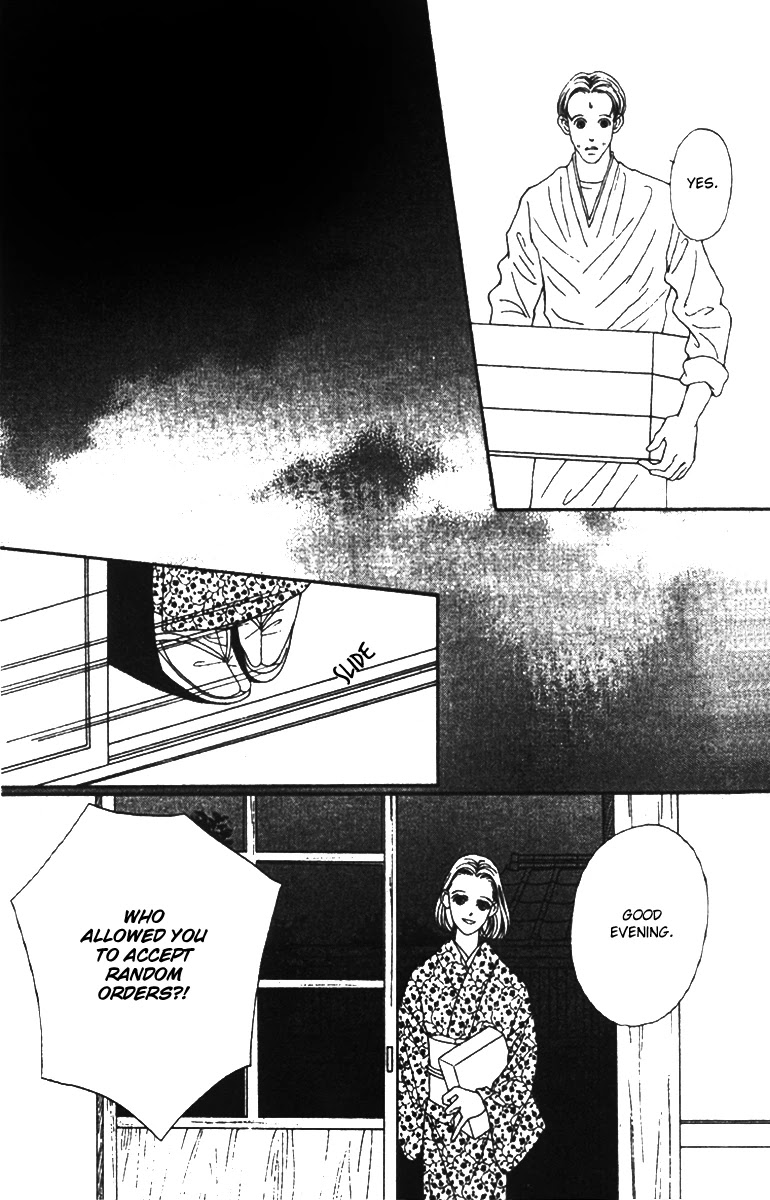 Fukuyadou Honpo Chapter 36 page 23 - Chapter 36