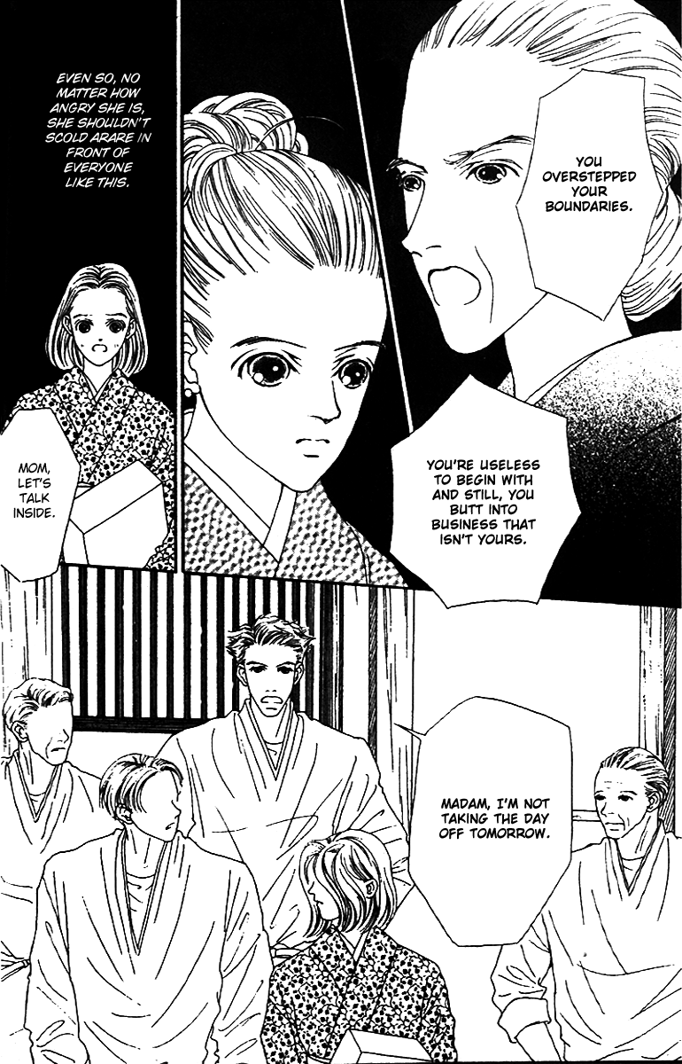Fukuyadou Honpo Chapter 36 page 25 - Chapter 36
