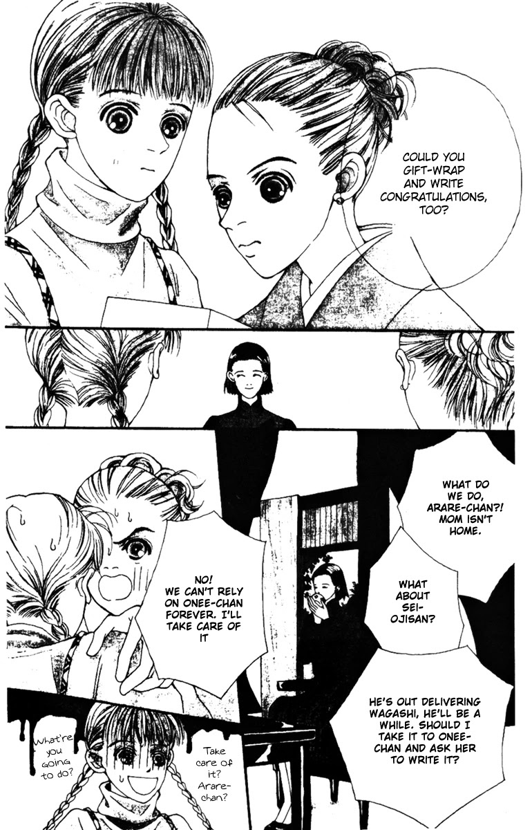 Fukuyadou Honpo Chapter 36 page 3 - Chapter 36