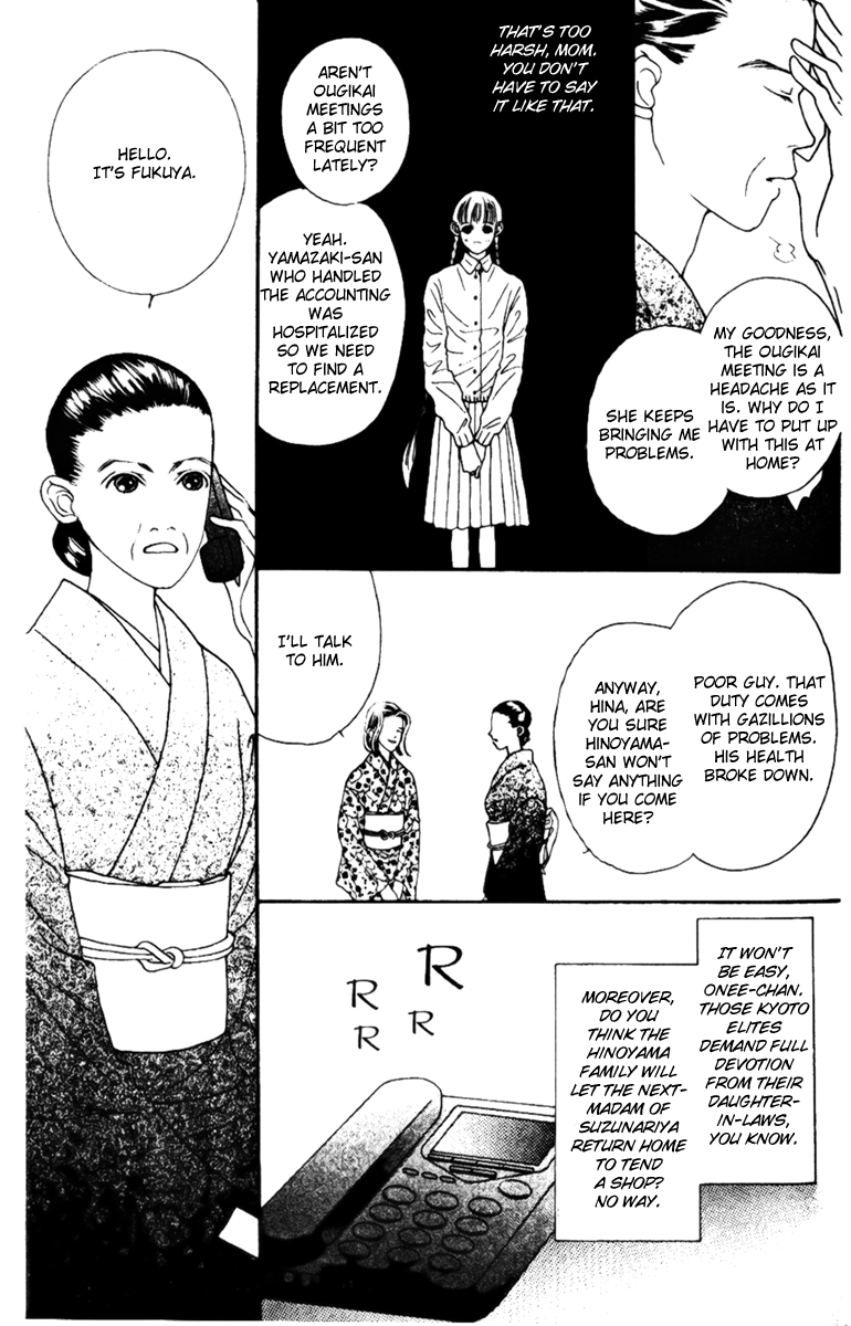 Fukuyadou Honpo Chapter 36 page 30 - Chapter 36
