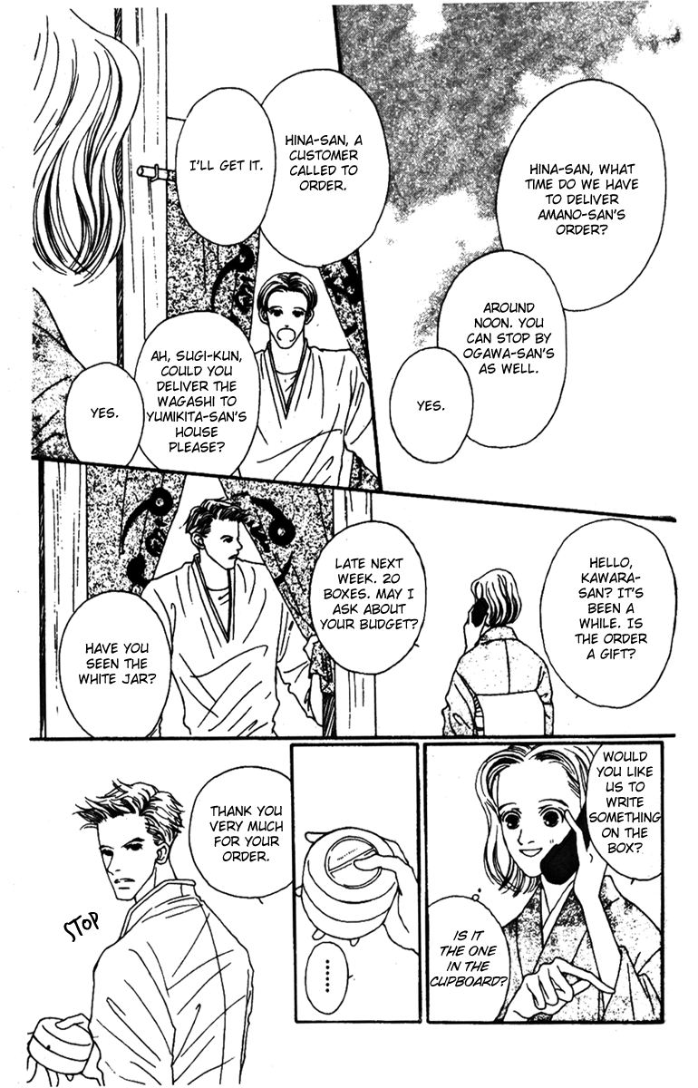 Fukuyadou Honpo Chapter 36 page 32 - Chapter 36