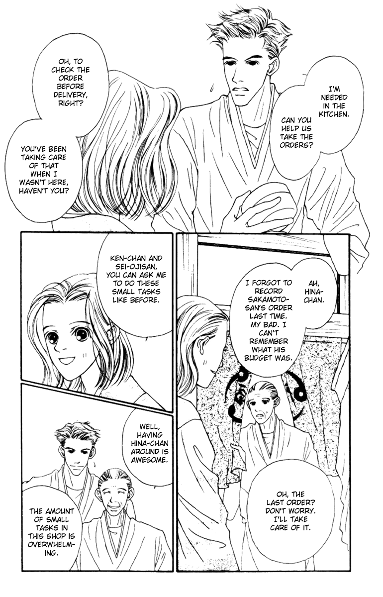 Fukuyadou Honpo Chapter 36 page 33 - Chapter 36