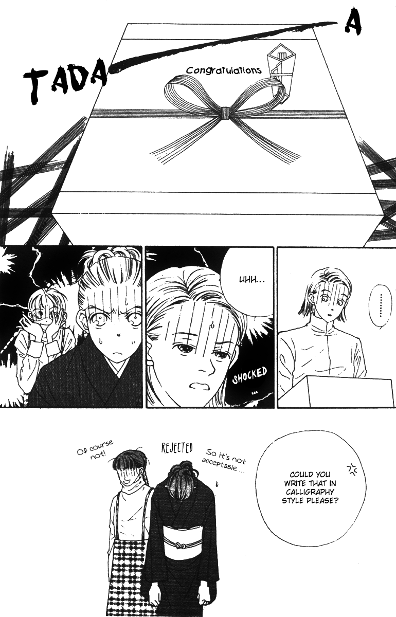 Fukuyadou Honpo Chapter 36 page 4 - Chapter 36
