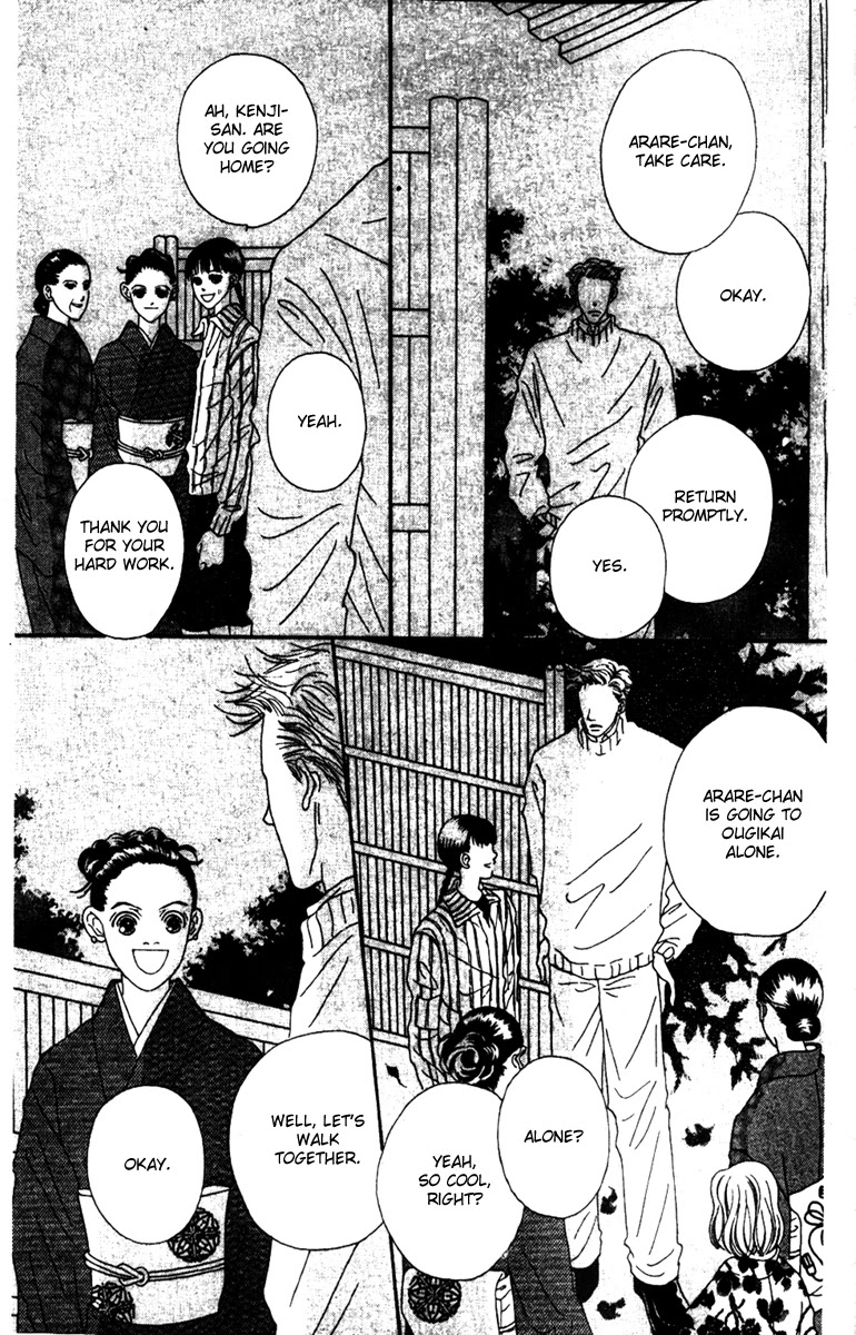Fukuyadou Honpo Chapter 36 page 42 - Chapter 36