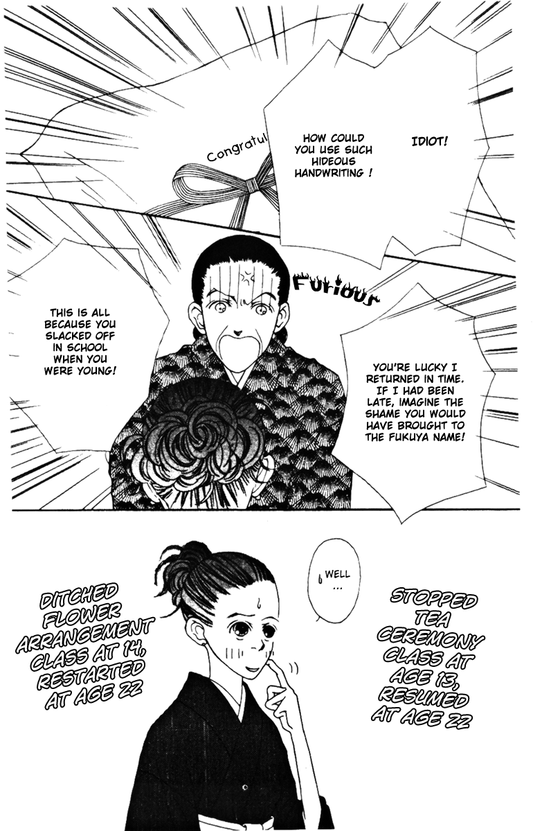 Fukuyadou Honpo Chapter 36 page 5 - Chapter 36
