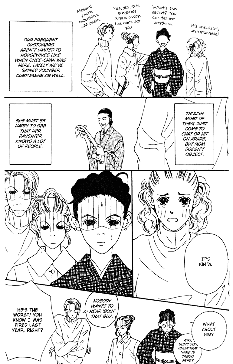 Fukuyadou Honpo Chapter 36 page 9 - Chapter 36