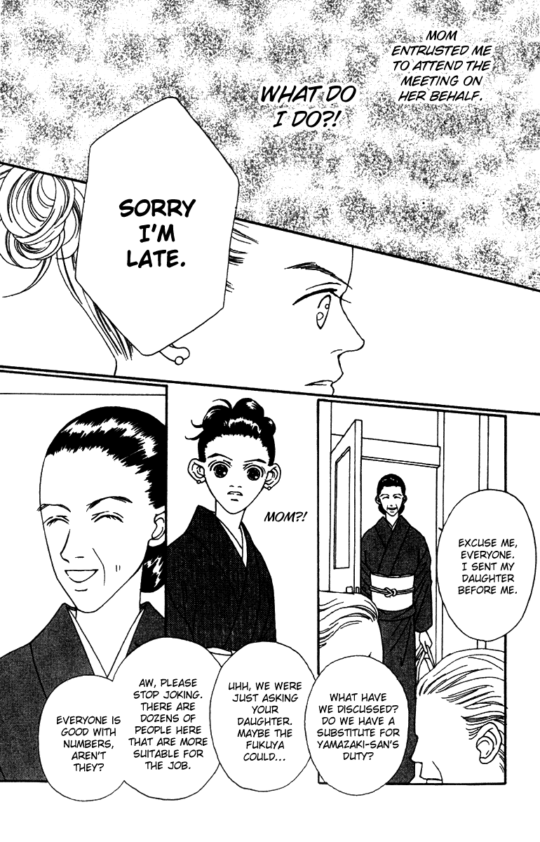 Fukuyadou Honpo Chapter 37 page 13 - Chapter 37