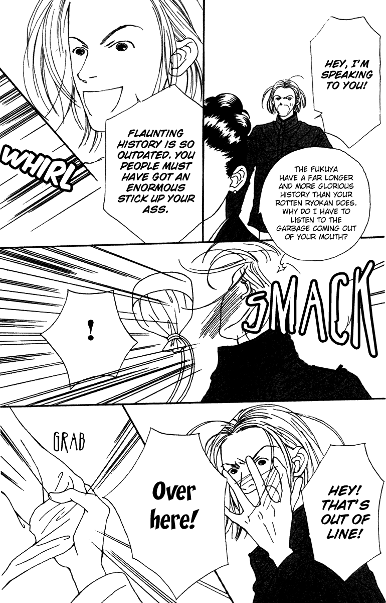 Fukuyadou Honpo Chapter 37 page 16 - Chapter 37
